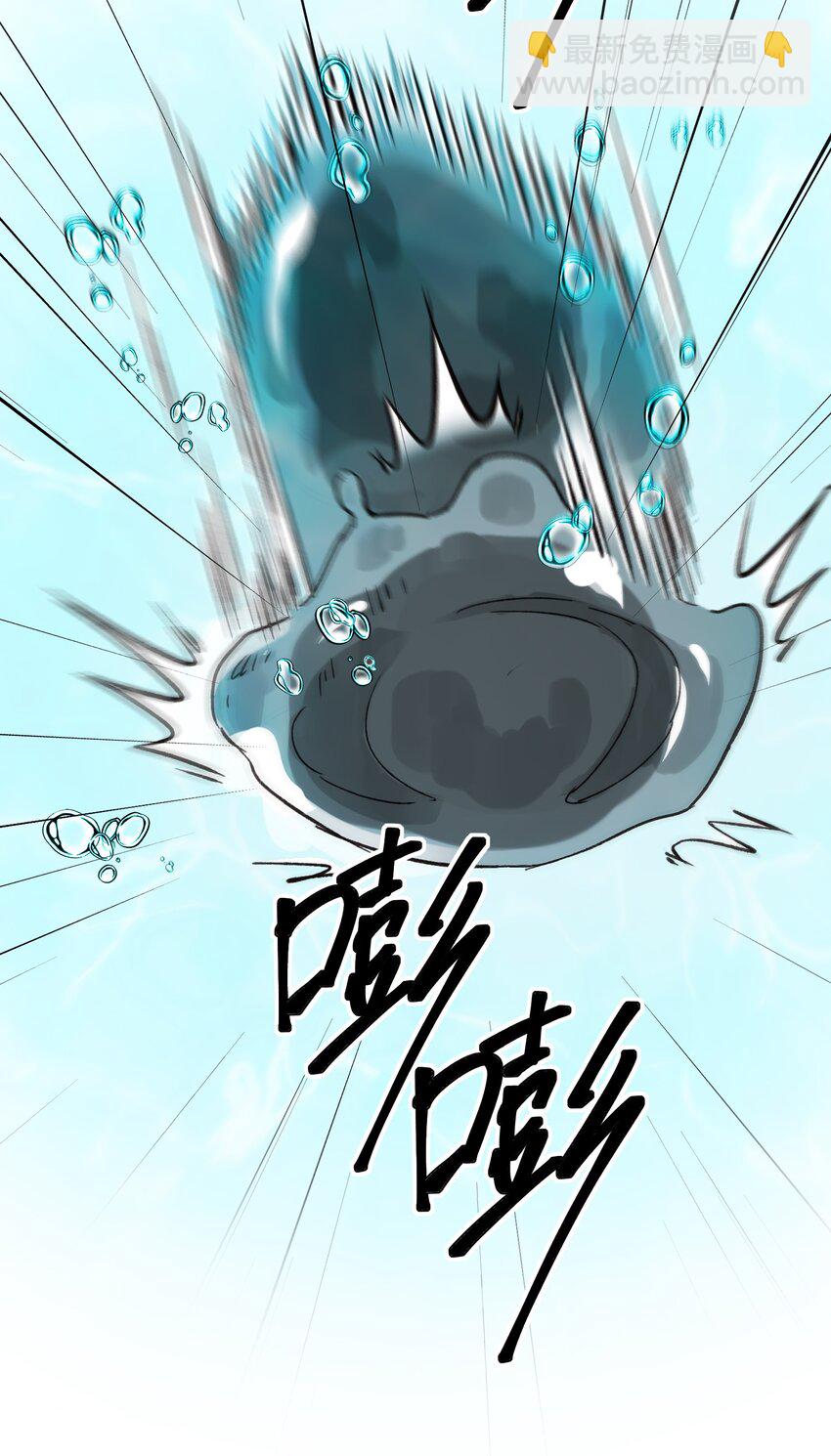 惡人想要搶救一下 - 091 假裝變態的王博士 - 5