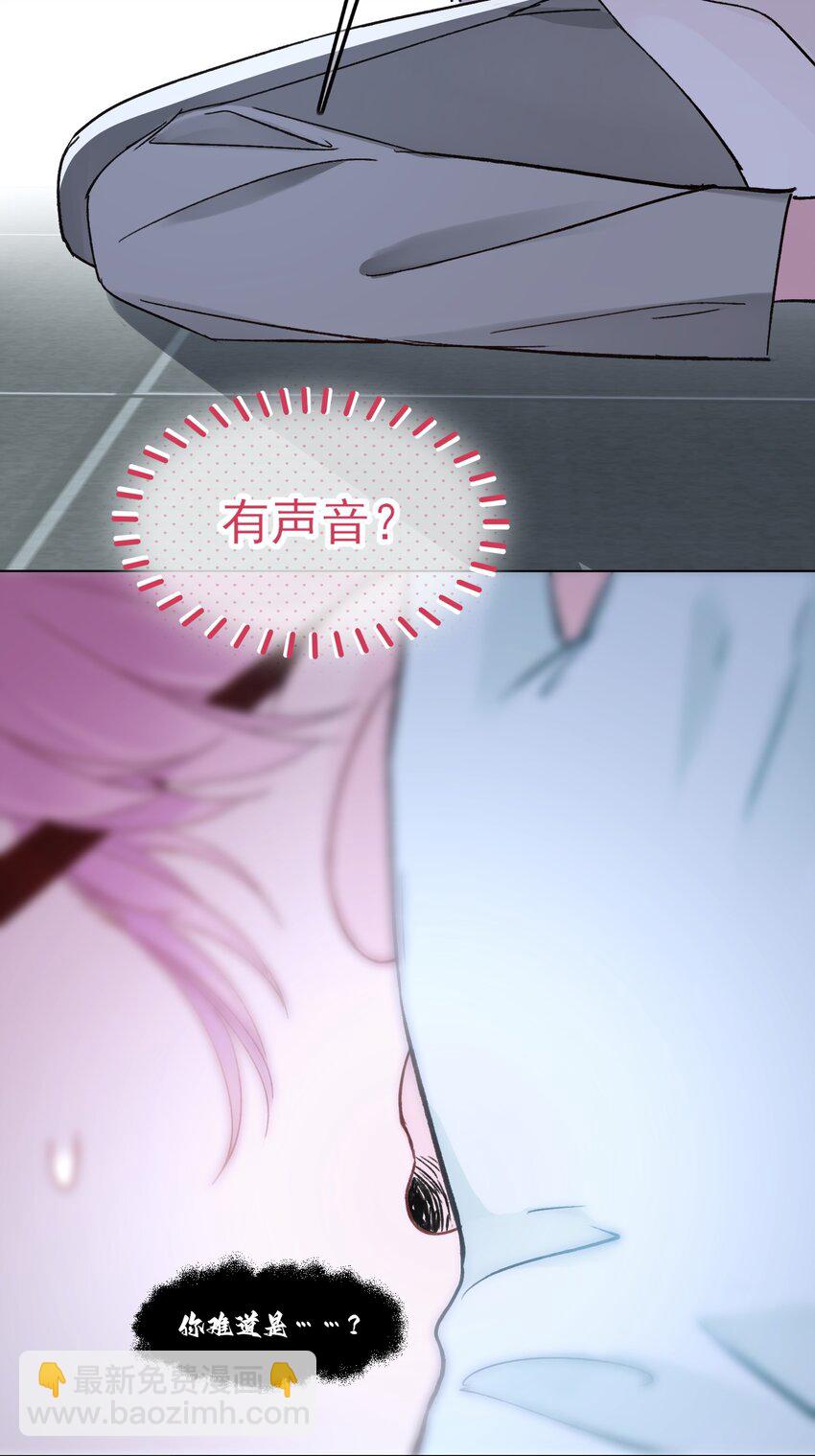 惡人想要搶救一下 - 093 進到腦袋裡了 - 2