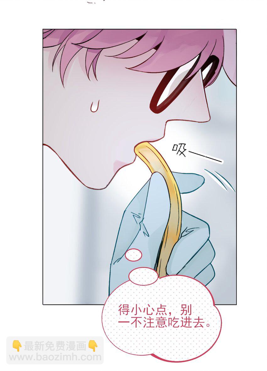 惡人想要搶救一下 - 093 進到腦袋裡了 - 2