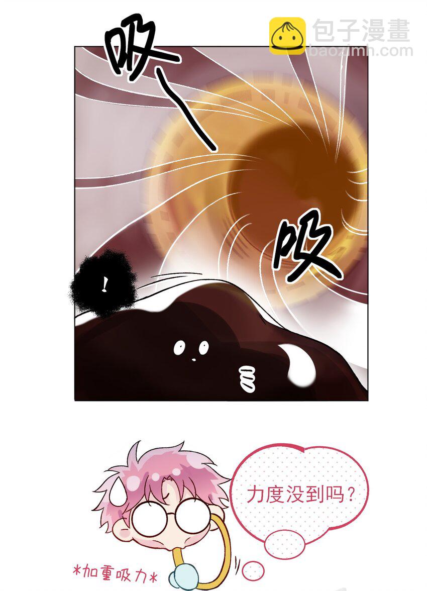 惡人想要搶救一下 - 093 進到腦袋裡了 - 3