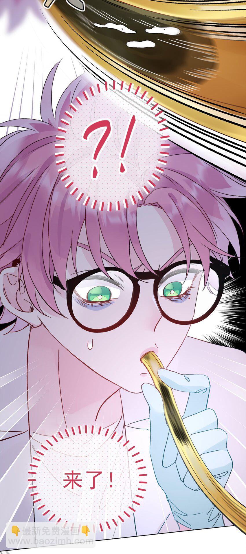 惡人想要搶救一下 - 093 進到腦袋裡了 - 5