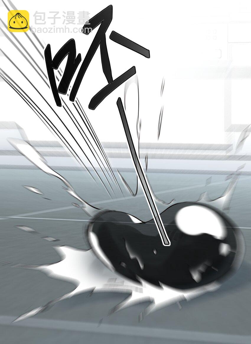 惡人想要搶救一下 - 093 進到腦袋裡了 - 6