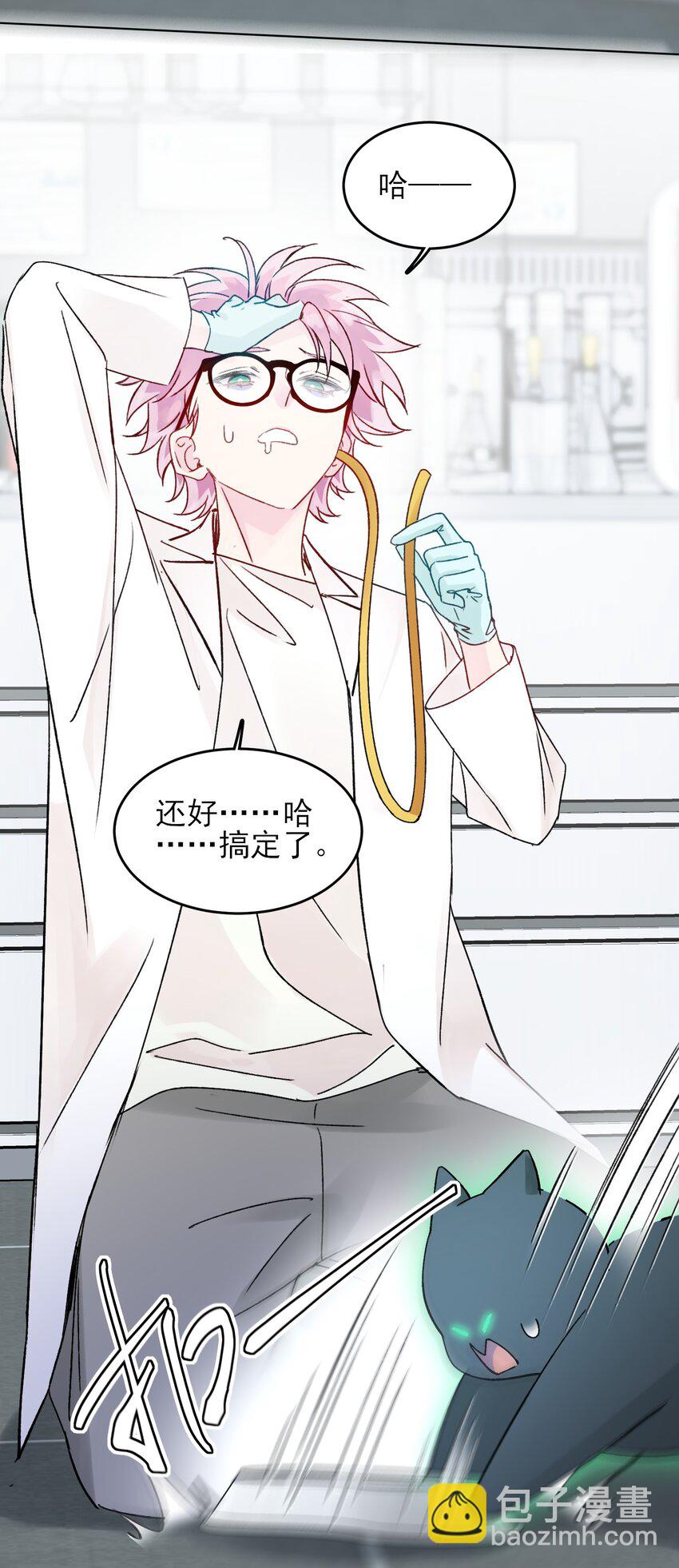 惡人想要搶救一下 - 093 進到腦袋裡了 - 7