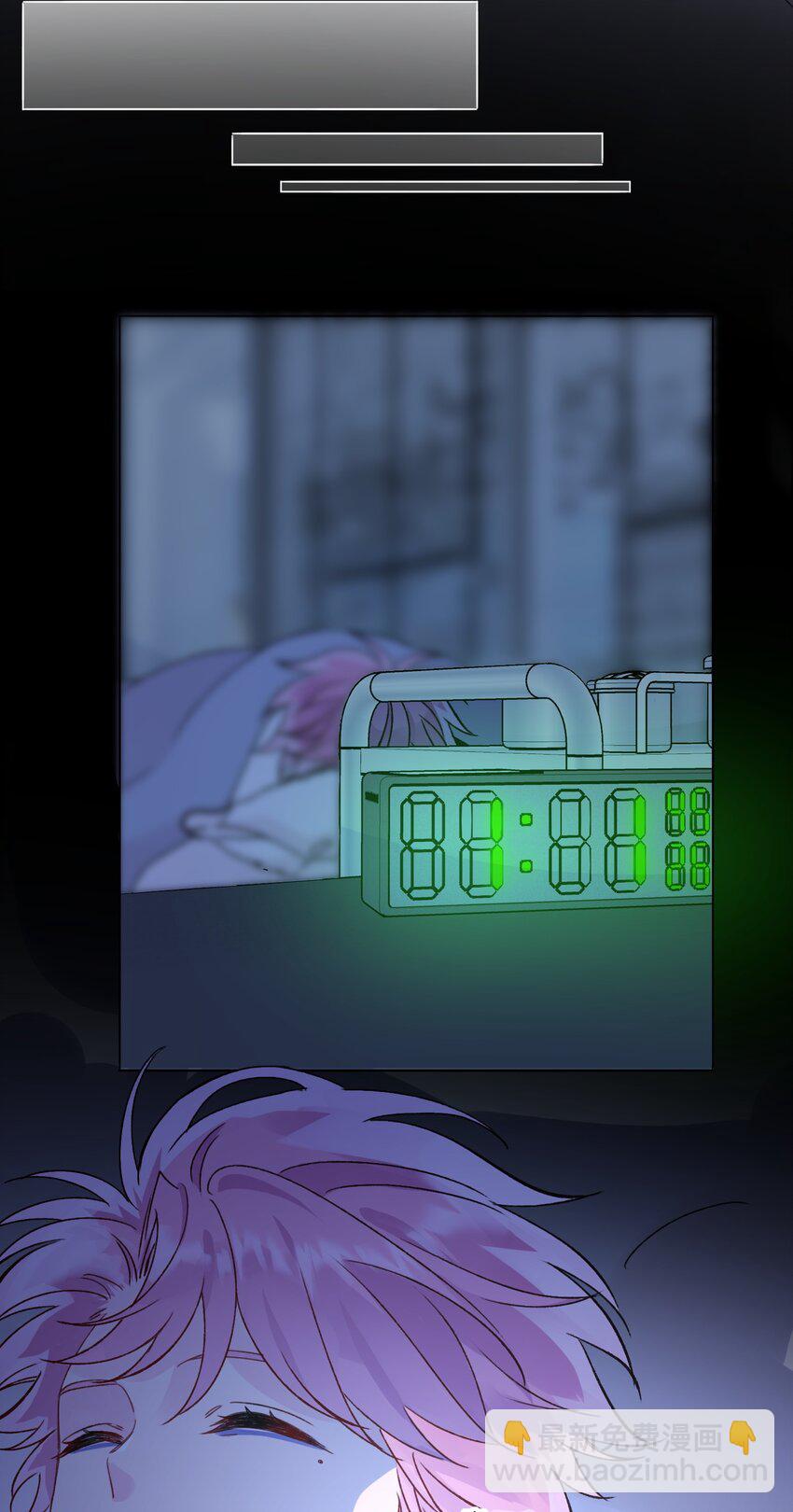 惡人想要搶救一下 - 093 進到腦袋裡了 - 4