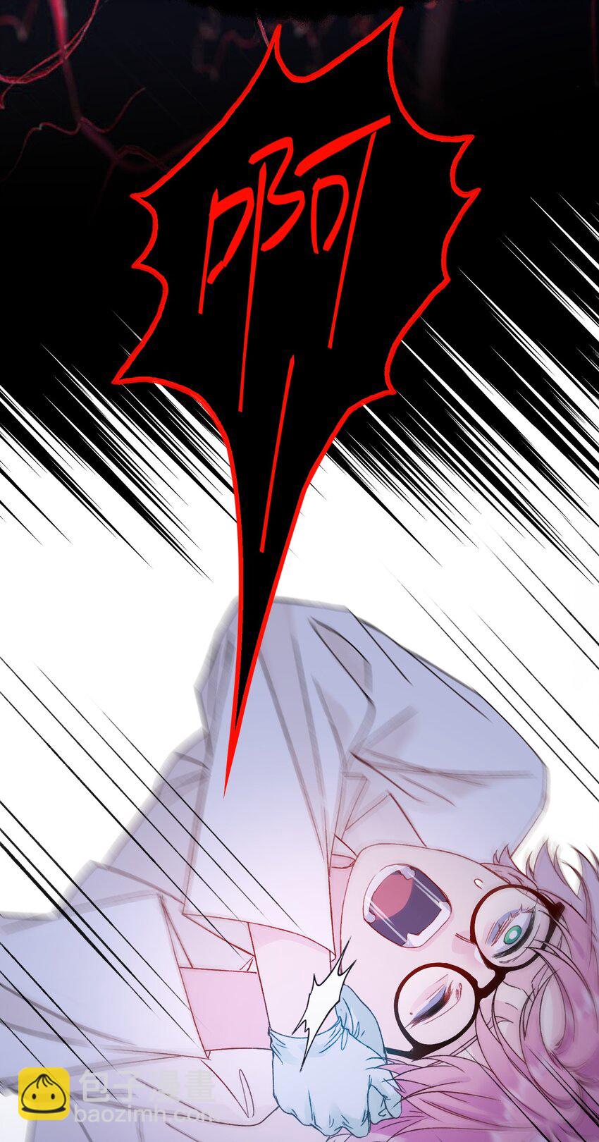 惡人想要搶救一下 - 093 進到腦袋裡了 - 1