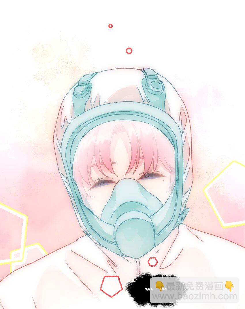 惡人想要搶救一下 - 095 睜開眼的時候就知道 - 6