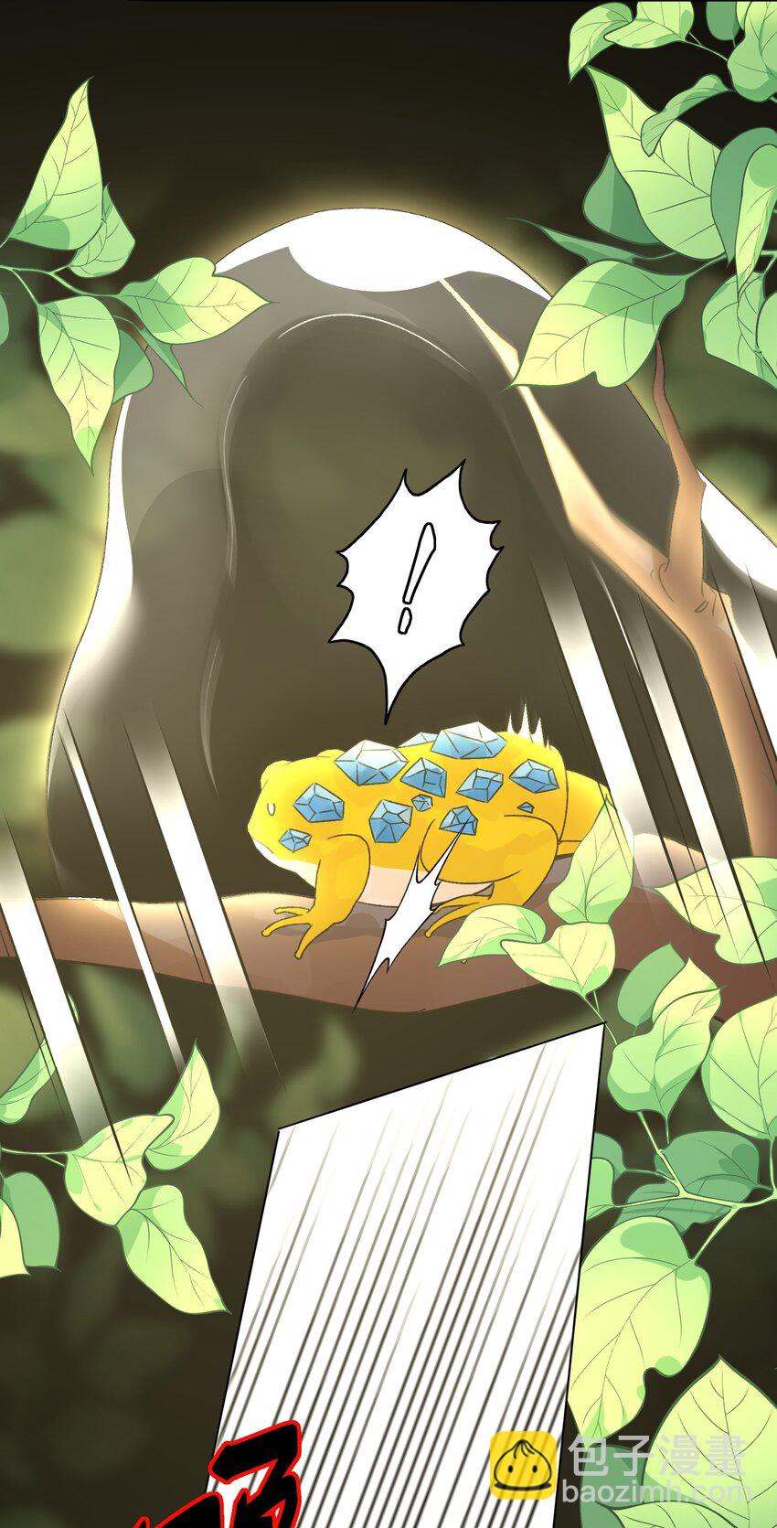 惡人想要搶救一下 - 095 睜開眼的時候就知道 - 2