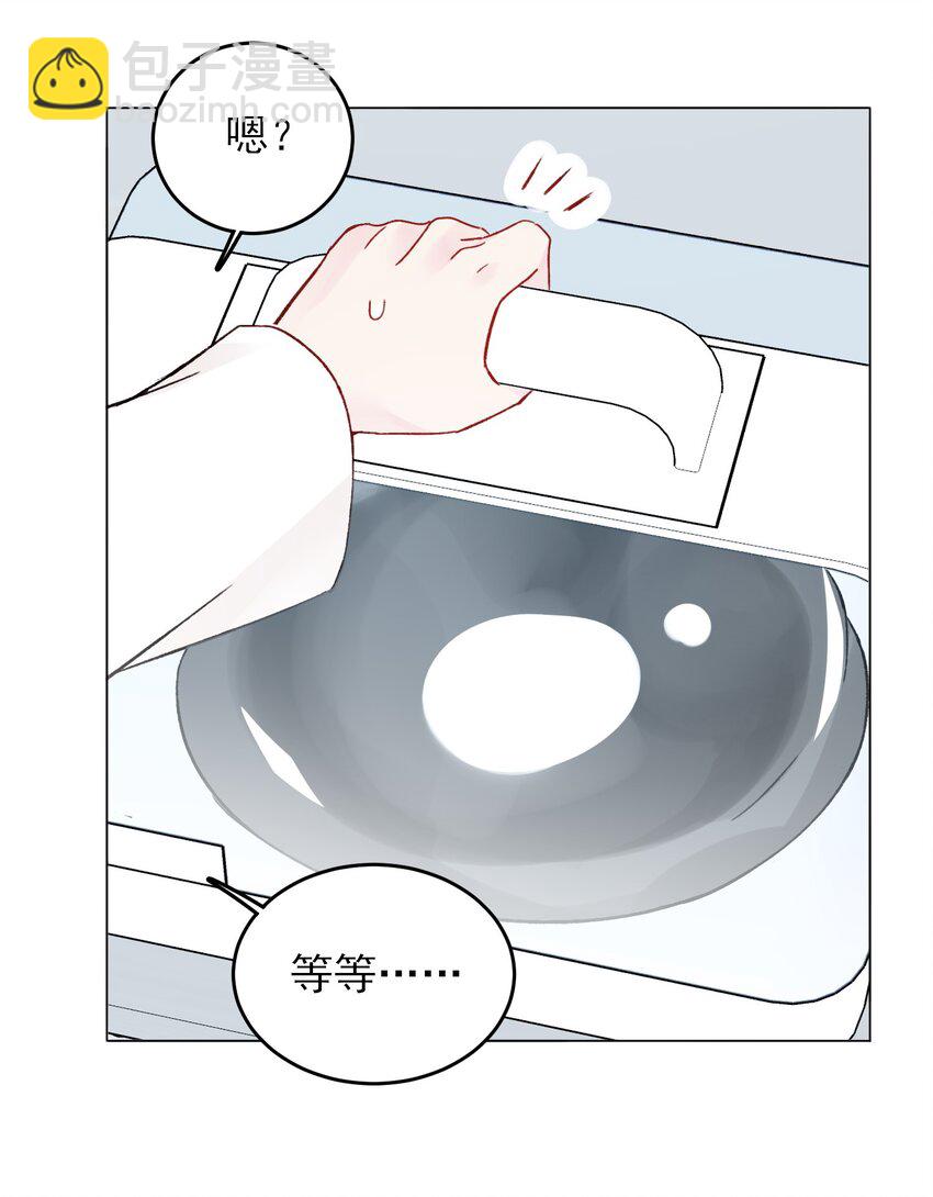 惡人想要搶救一下 - 095 睜開眼的時候就知道 - 1