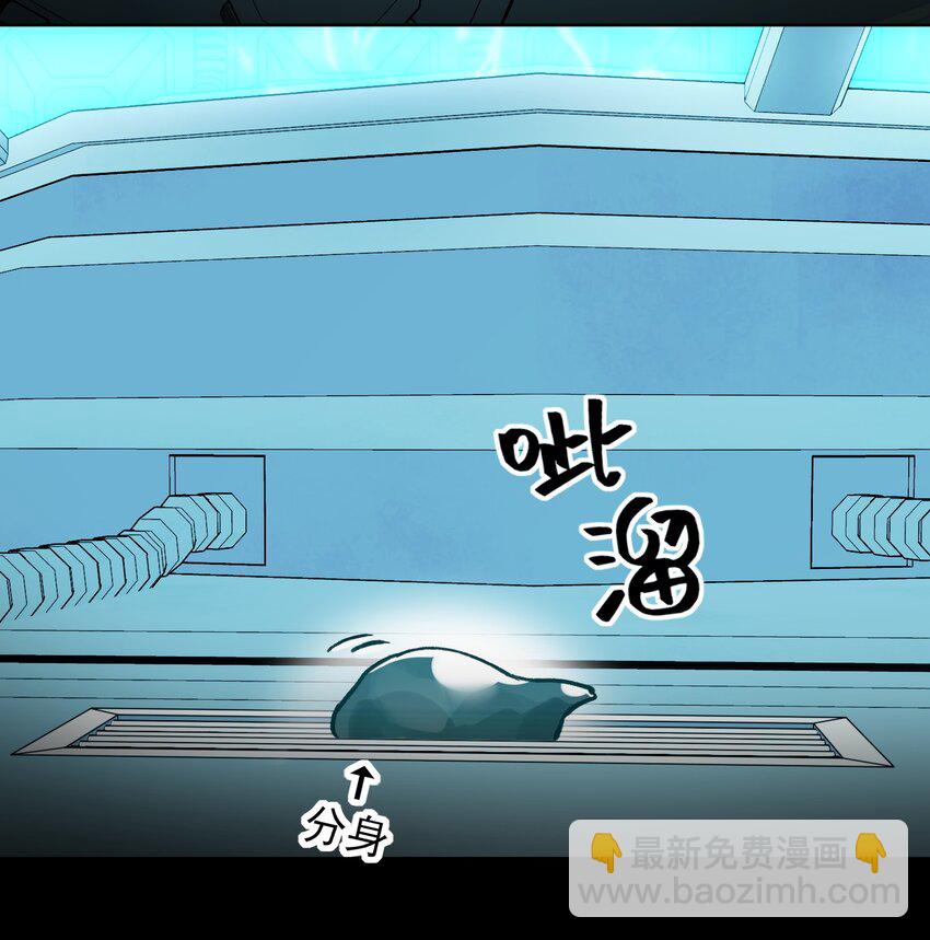 惡人想要搶救一下 - 097 吃！ - 2