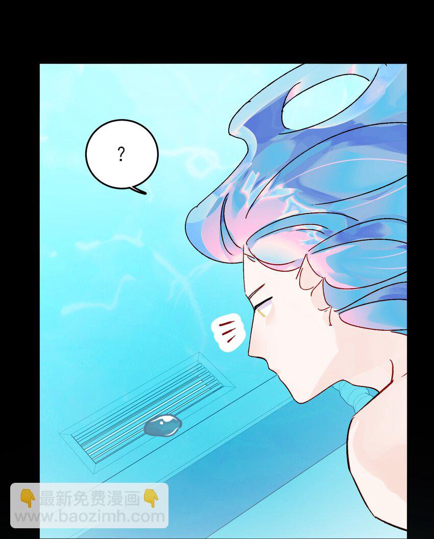 惡人想要搶救一下 - 097 吃！ - 3