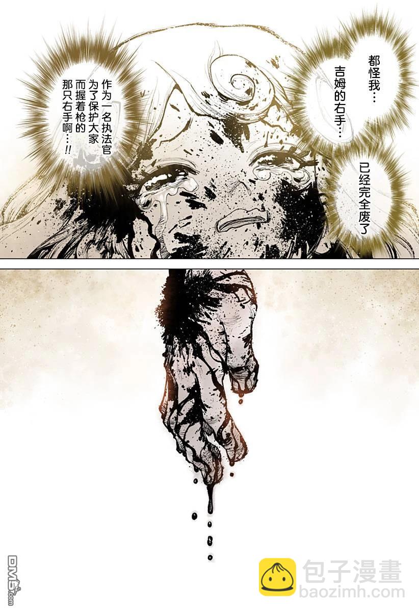 惡人之王 - 第3話 - 1