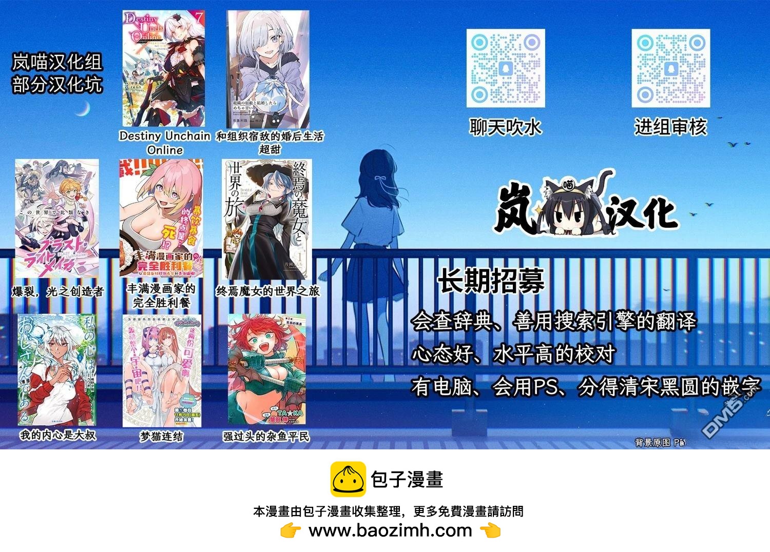 惡人之王 - 第3話 - 1