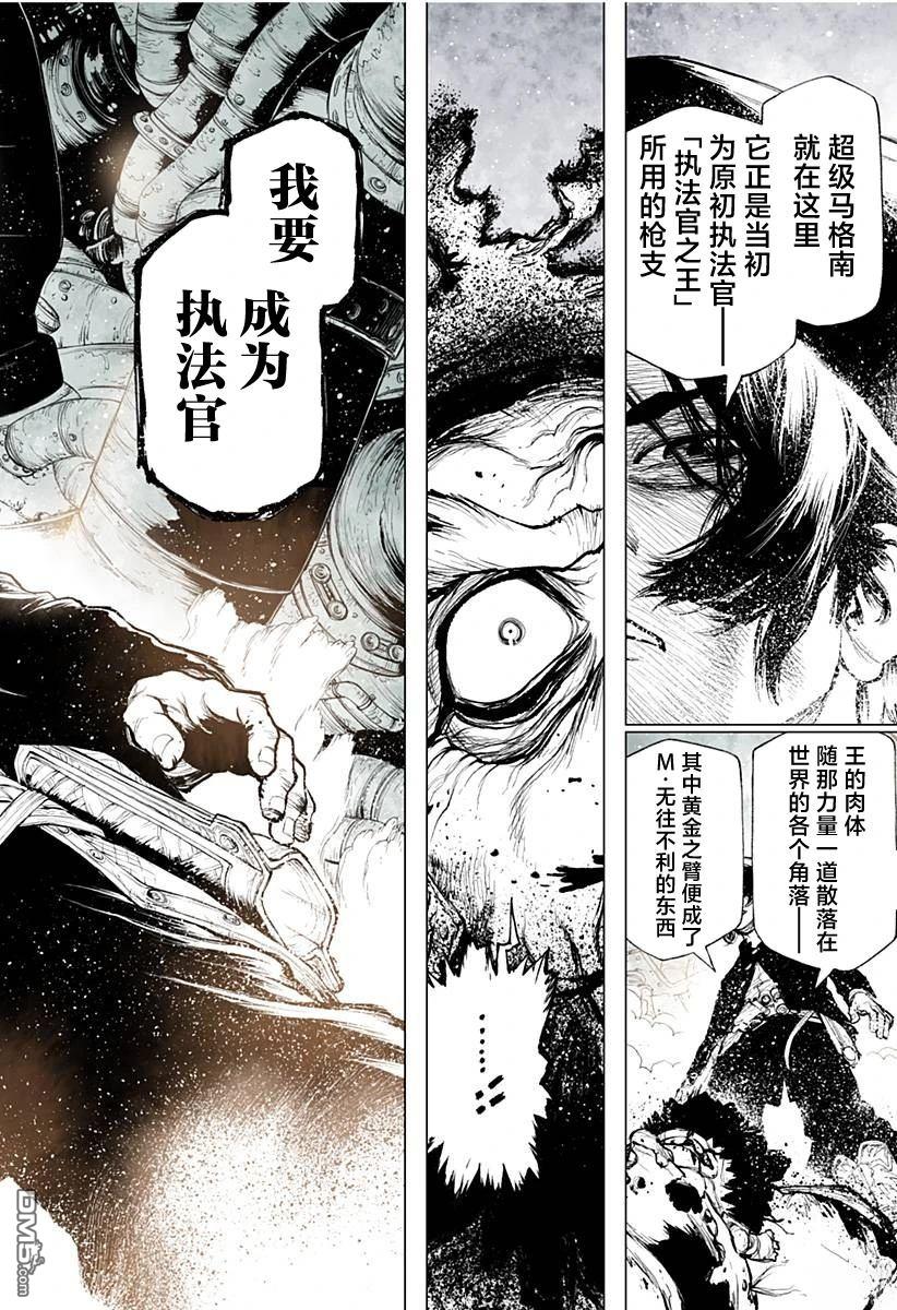 惡人之王 - 第5話 - 3