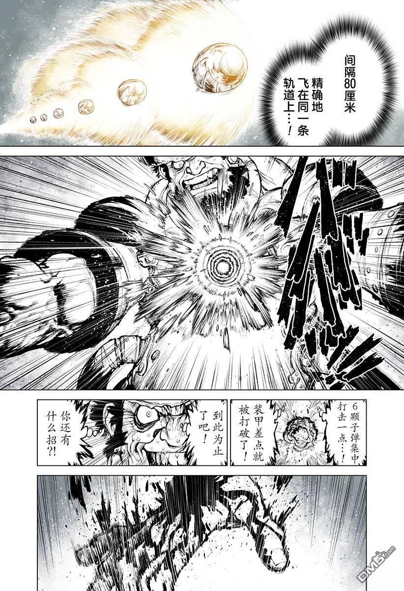 惡人之王 - 第5話 - 1