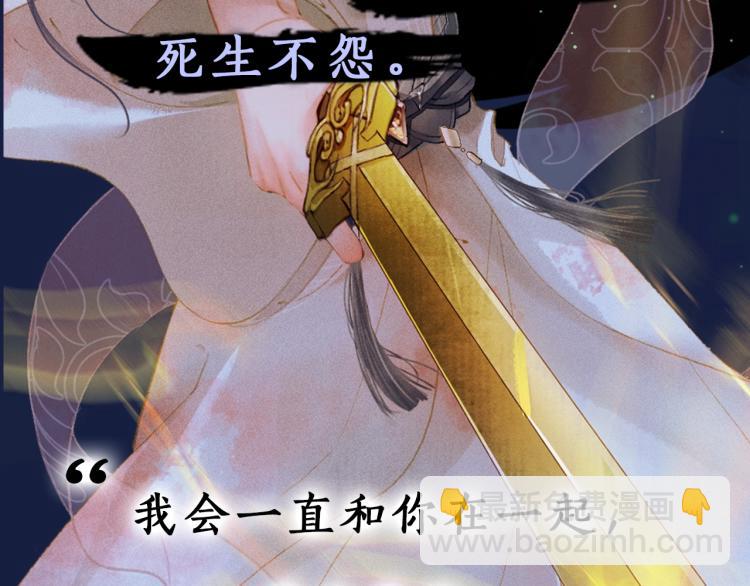 8月即将上线~-第1话