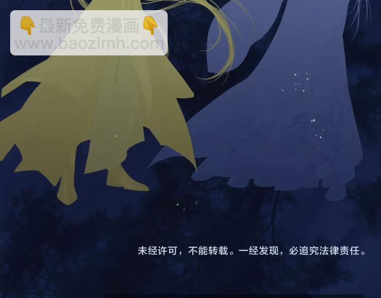 8月即将上线~-第1话