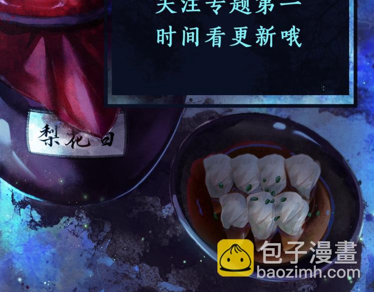 8月即将上线~-第1话