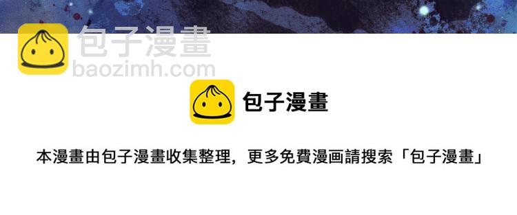 8月即将上线~-第1话