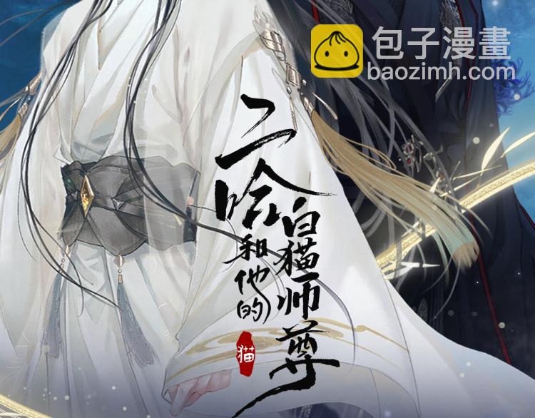 8月即将上线~-第1话