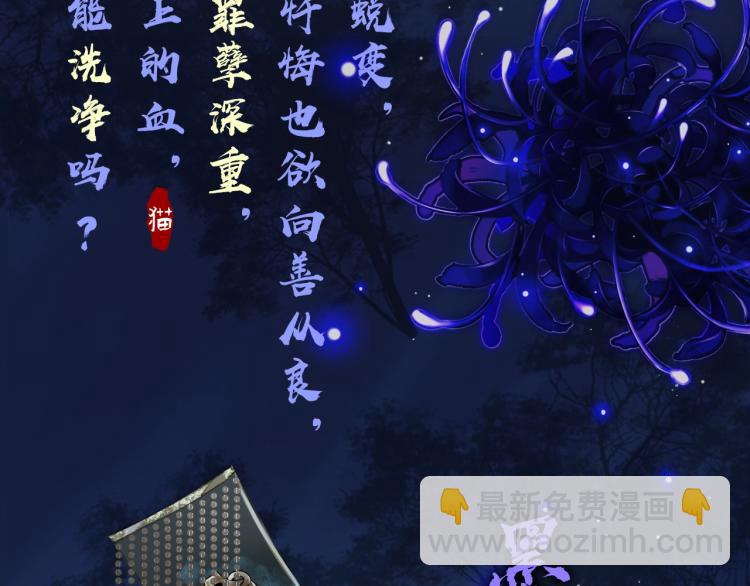 8月即将上线~-第1话