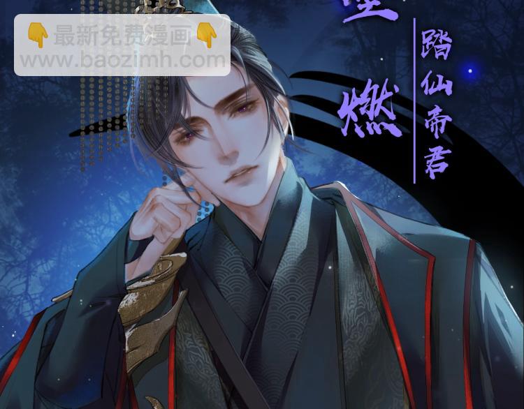 8月即将上线~-第1话