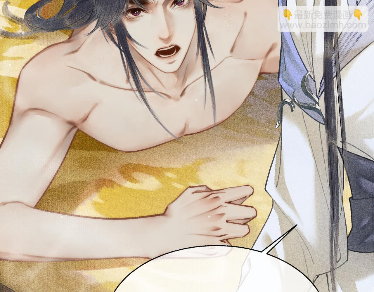 第8话 东施效颦！(1/2)-第11话