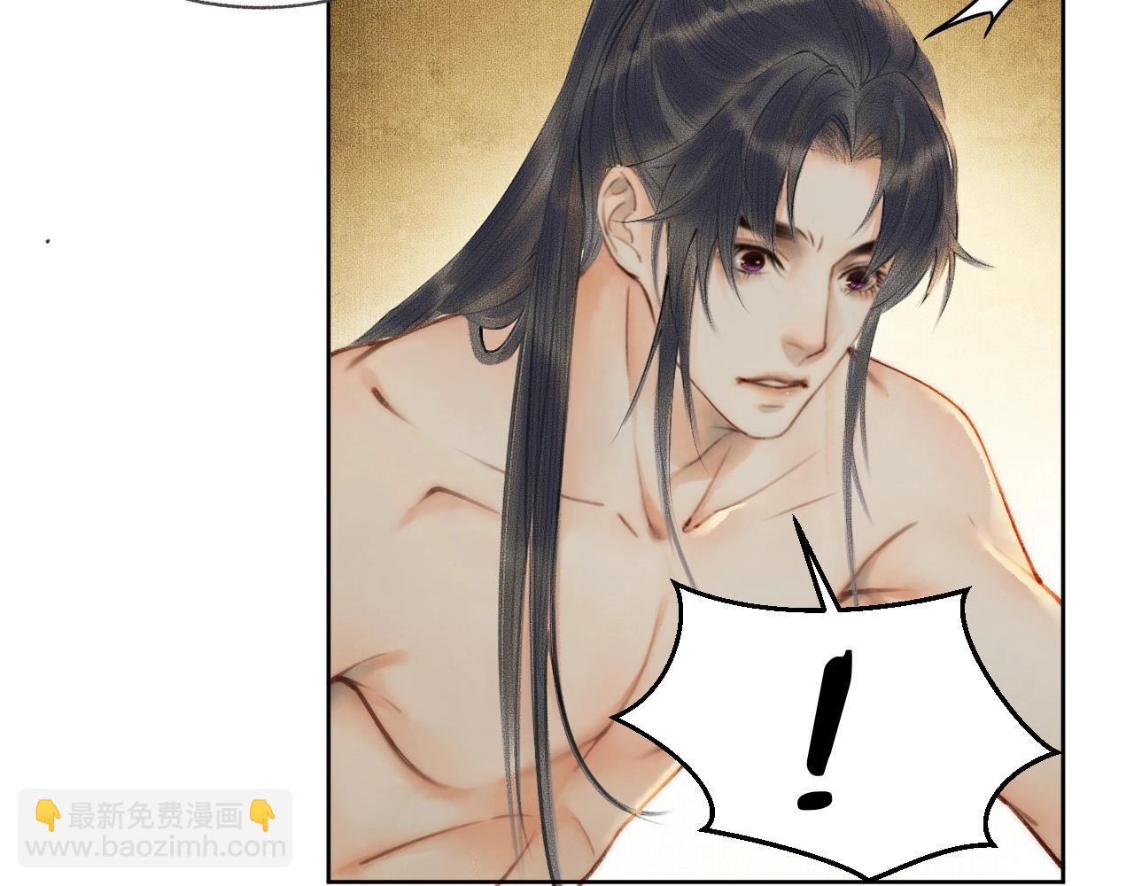 第8话 东施效颦！(1/2)-第11话