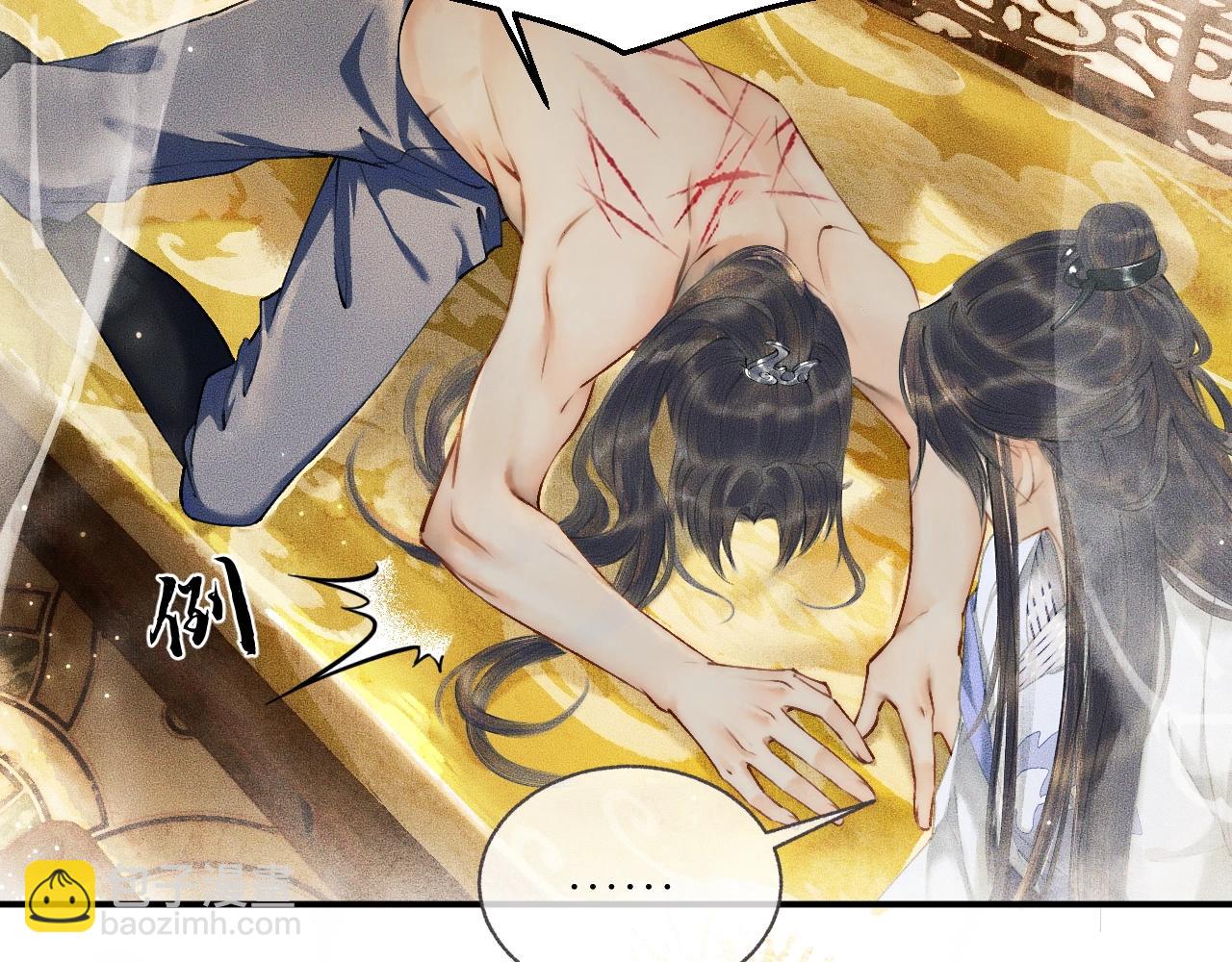 第8话 东施效颦！(1/2)-第11话