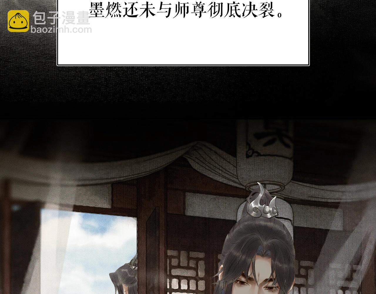 第8话 东施效颦！(1/2)-第11话