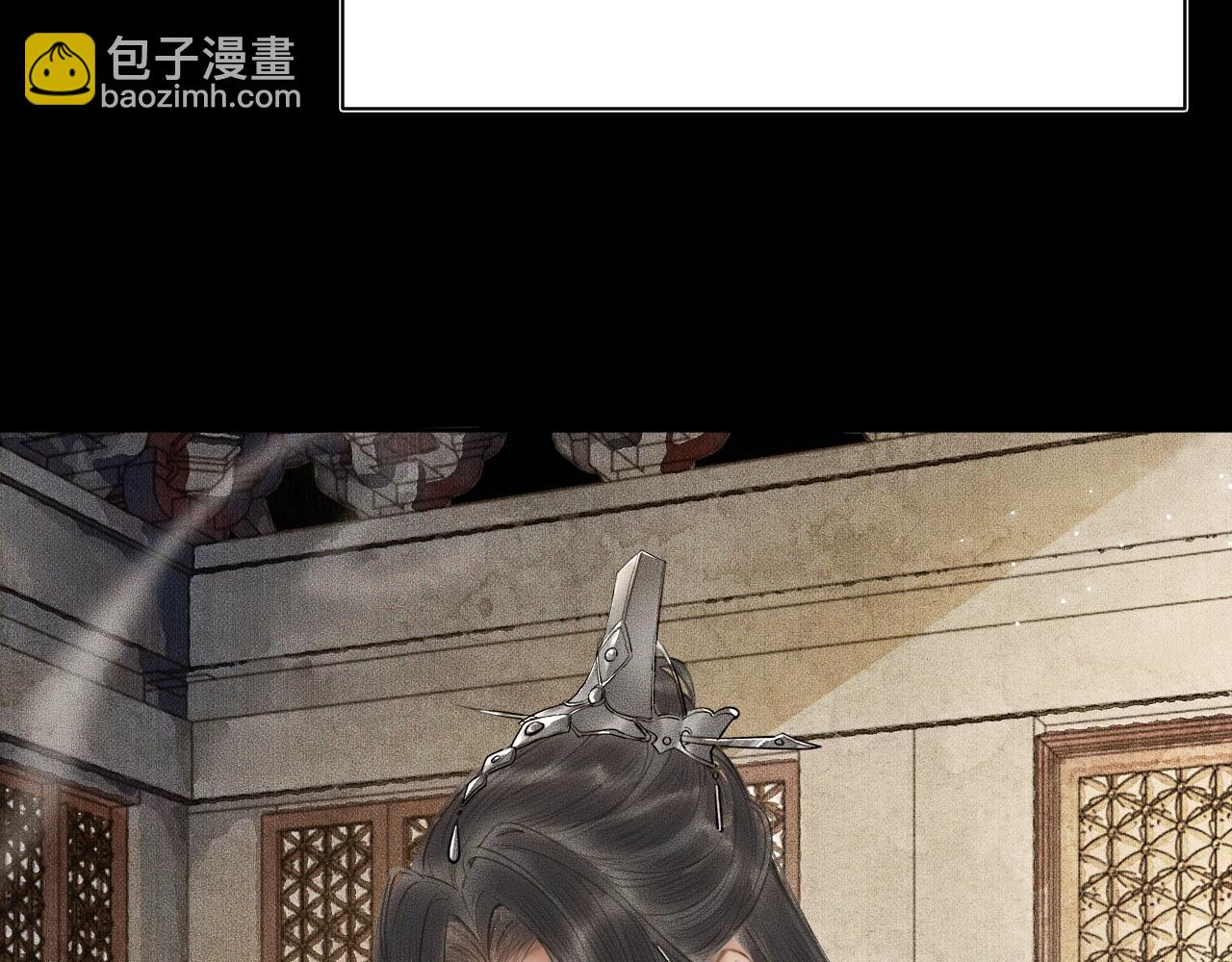 第8话 东施效颦！(1/2)-第11话