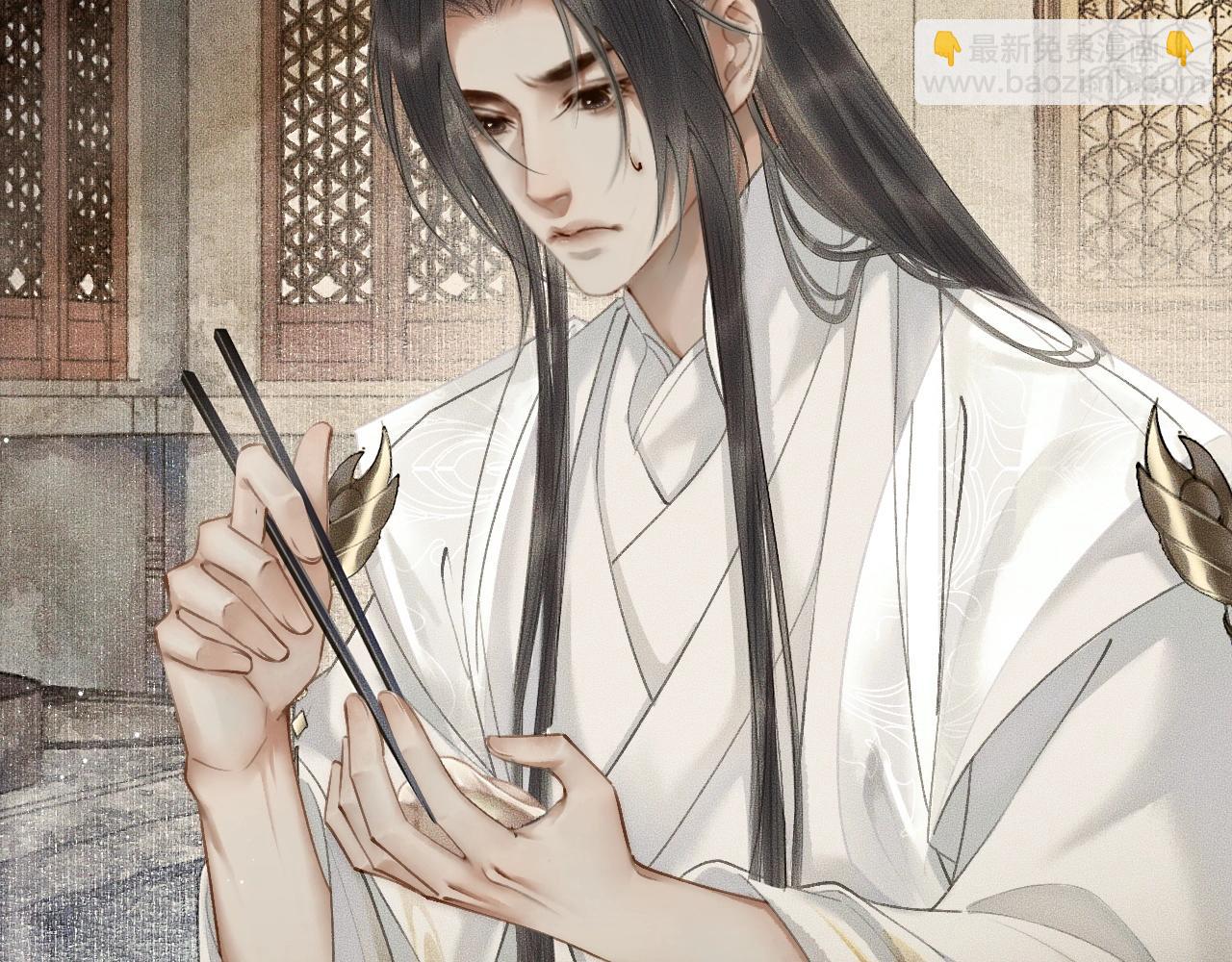 第8话 东施效颦！(1/2)-第11话