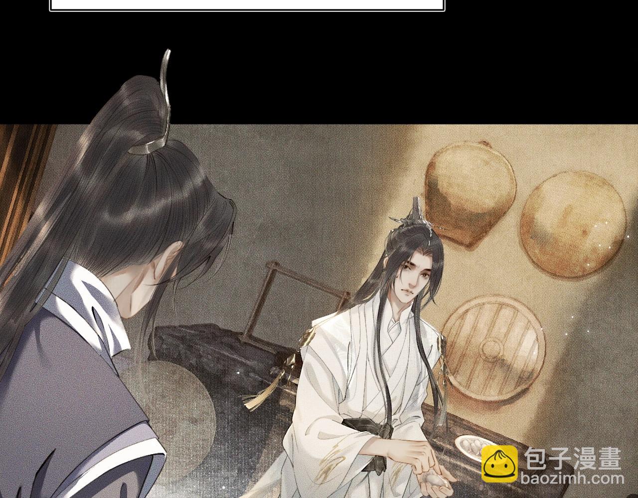 第8话 东施效颦！(1/2)-第11话