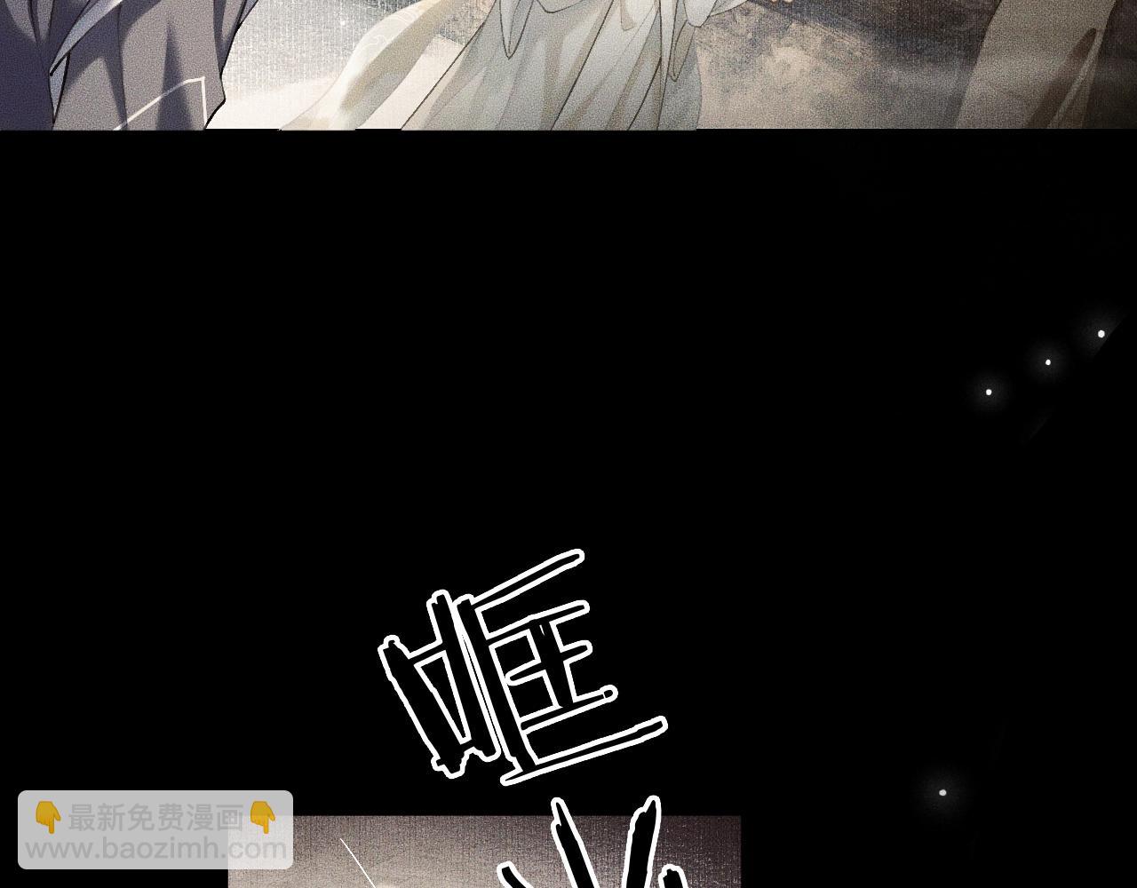 第8话 东施效颦！(1/2)-第11话