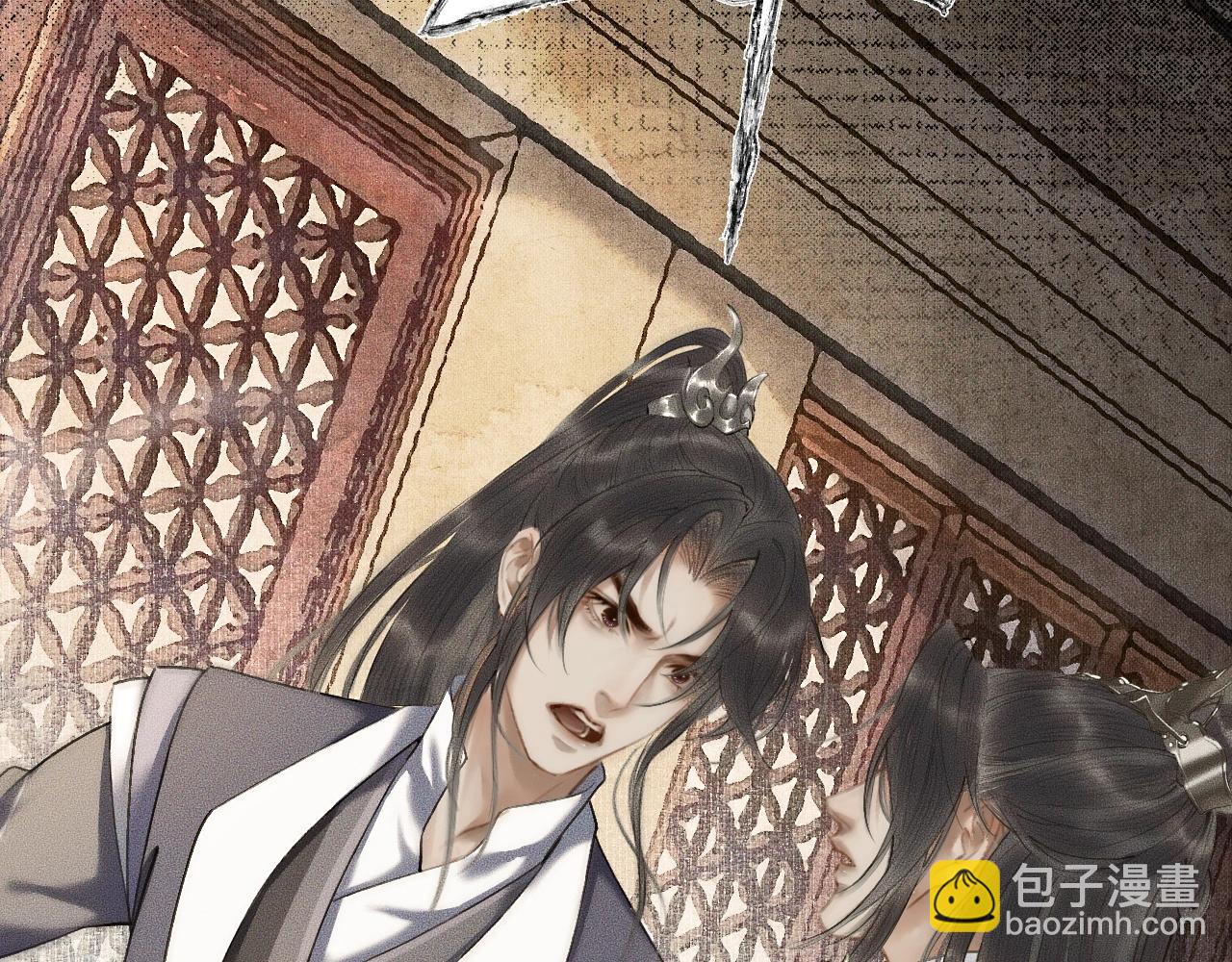 第8话 东施效颦！(1/2)-第11话