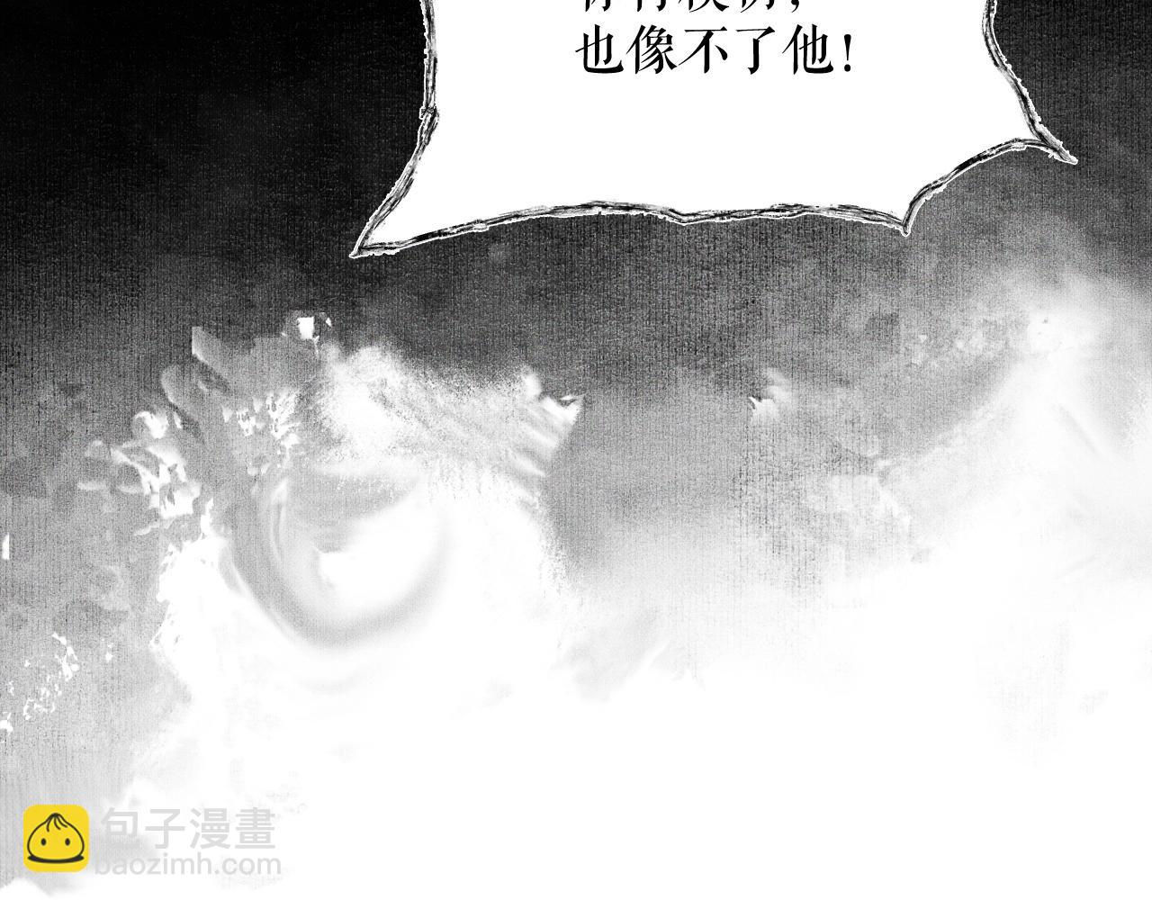 第8话 东施效颦！(1/2)-第11话