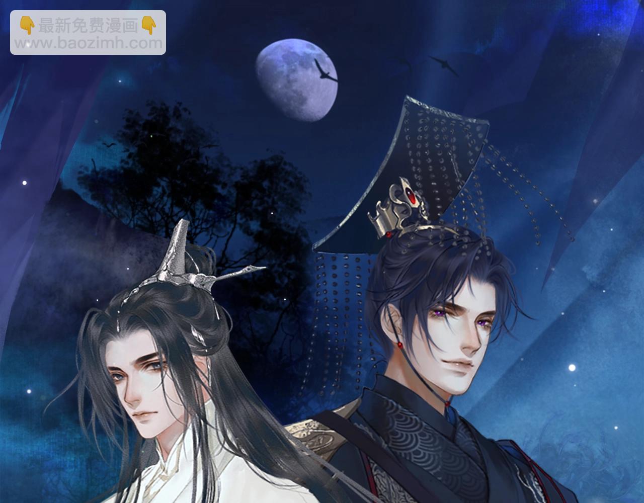 第8话 东施效颦！(1/2)-第11话