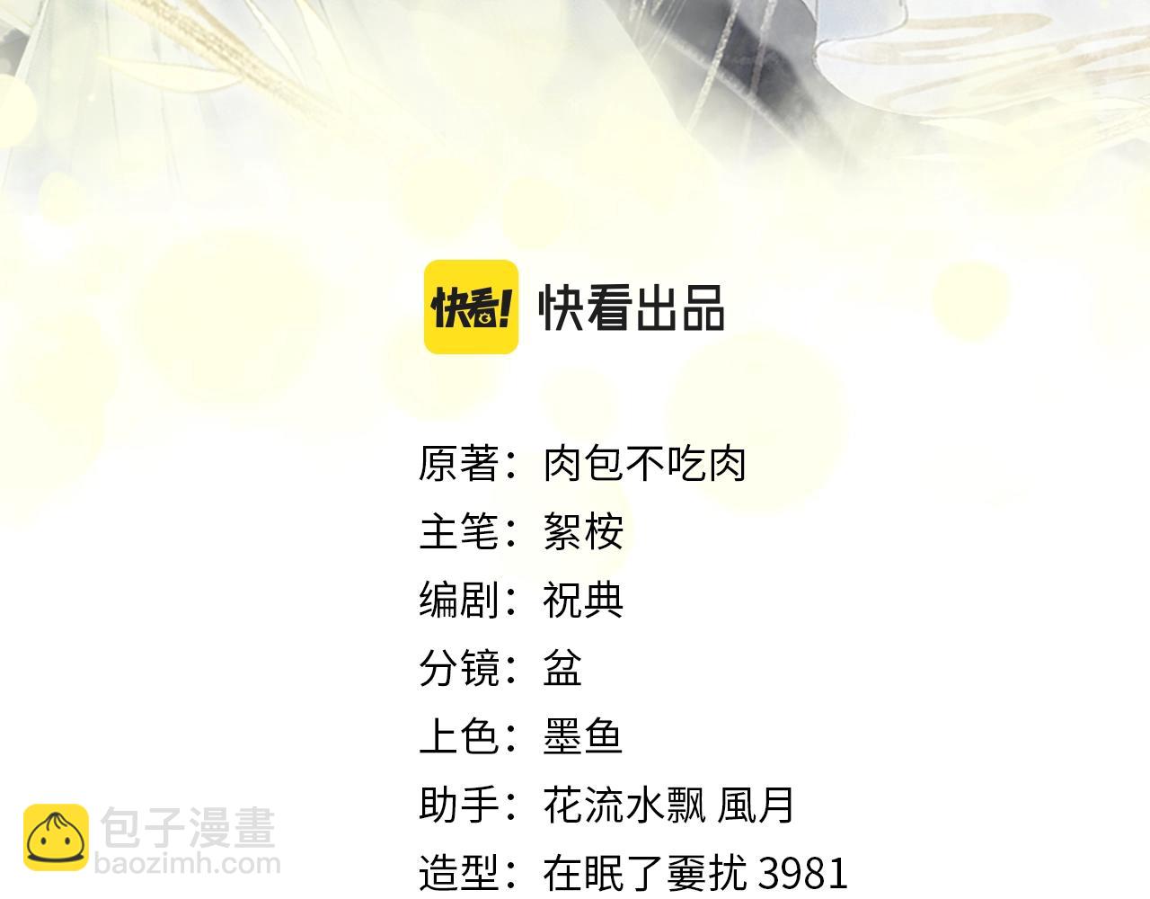 第10话 绝不放过你(1/3)-第13话