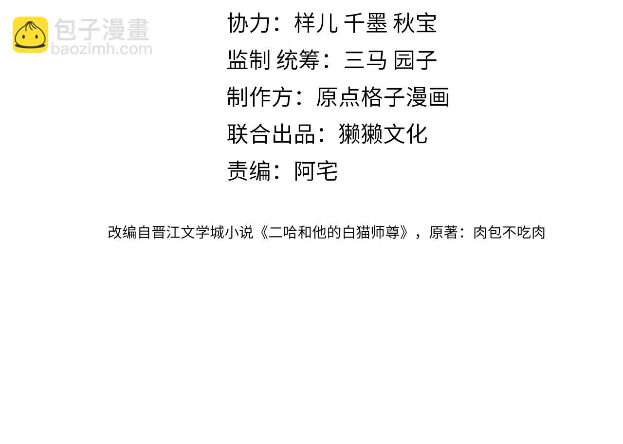 第10话 绝不放过你(1/3)-第13话