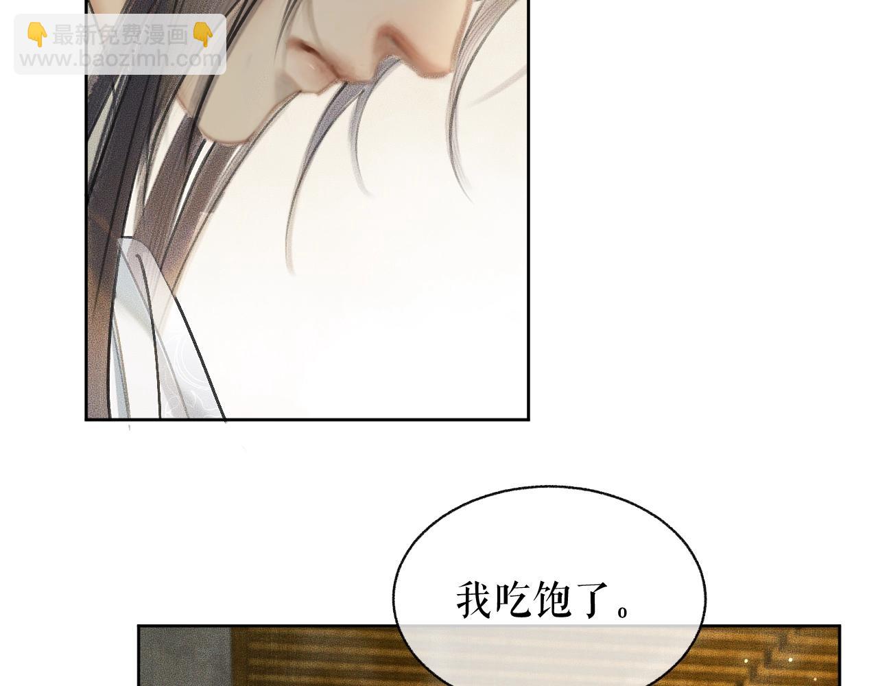 第10话 绝不放过你(1/3)-第13话