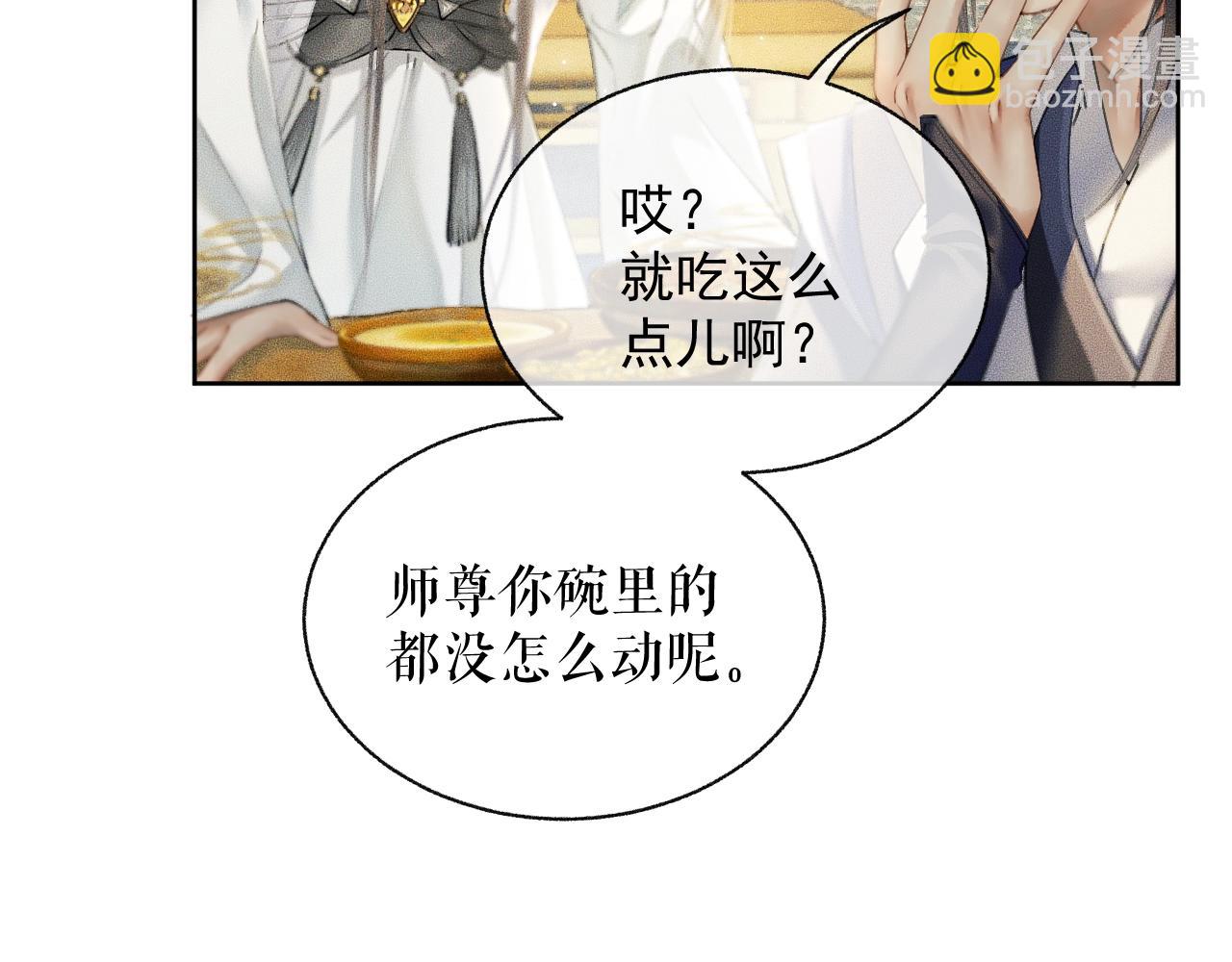 第10话 绝不放过你(1/3)-第13话