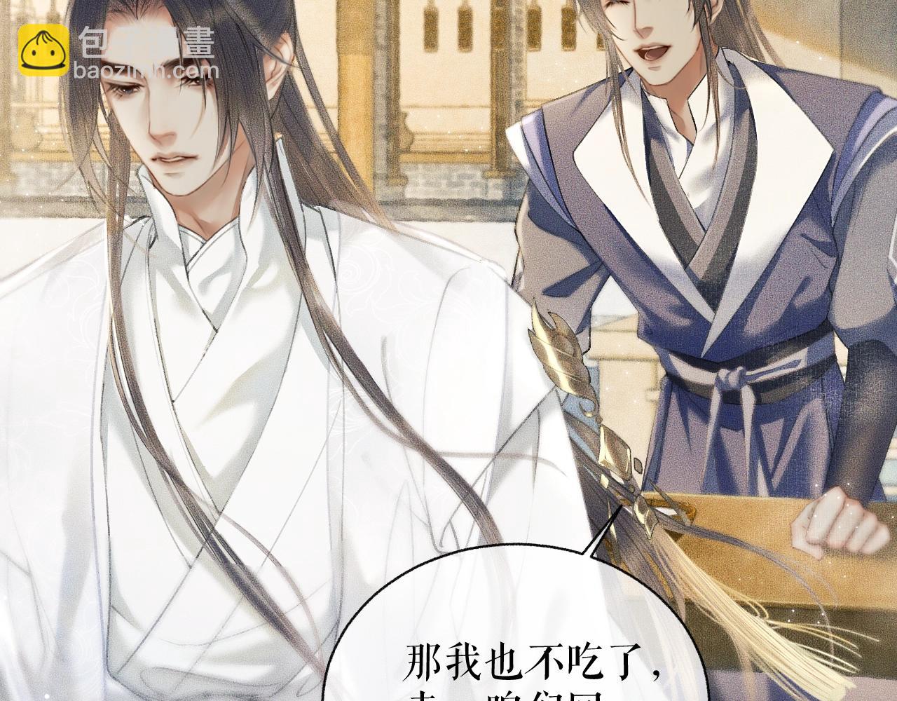 第10话 绝不放过你(1/3)-第13话