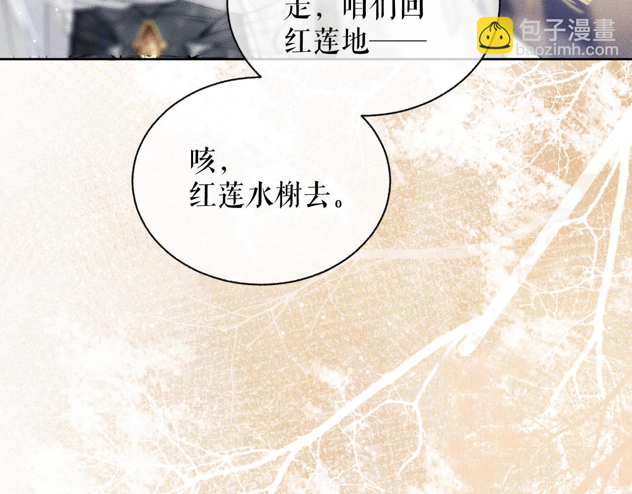 第10话 绝不放过你(1/3)-第13话