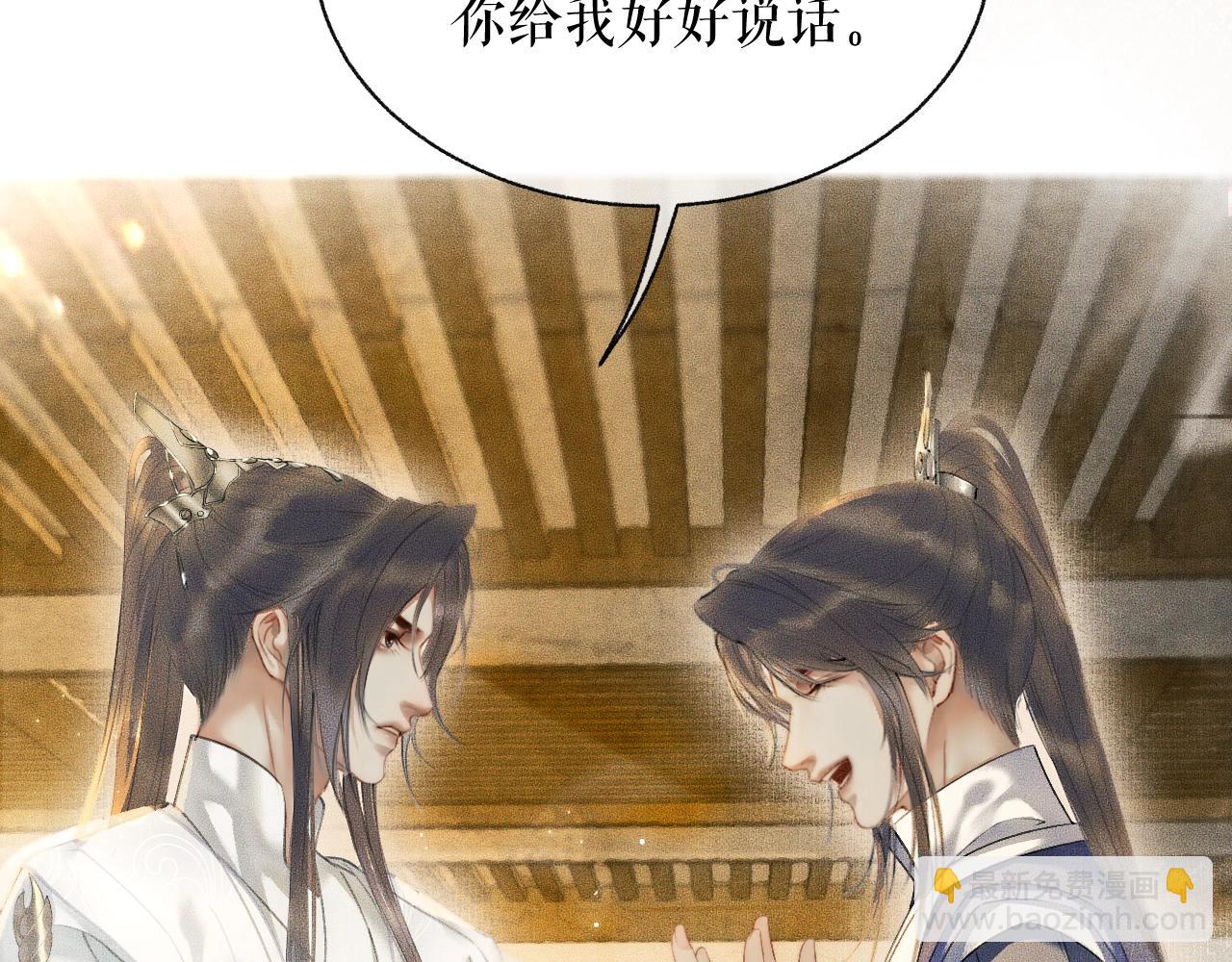 第10话 绝不放过你(1/3)-第13话