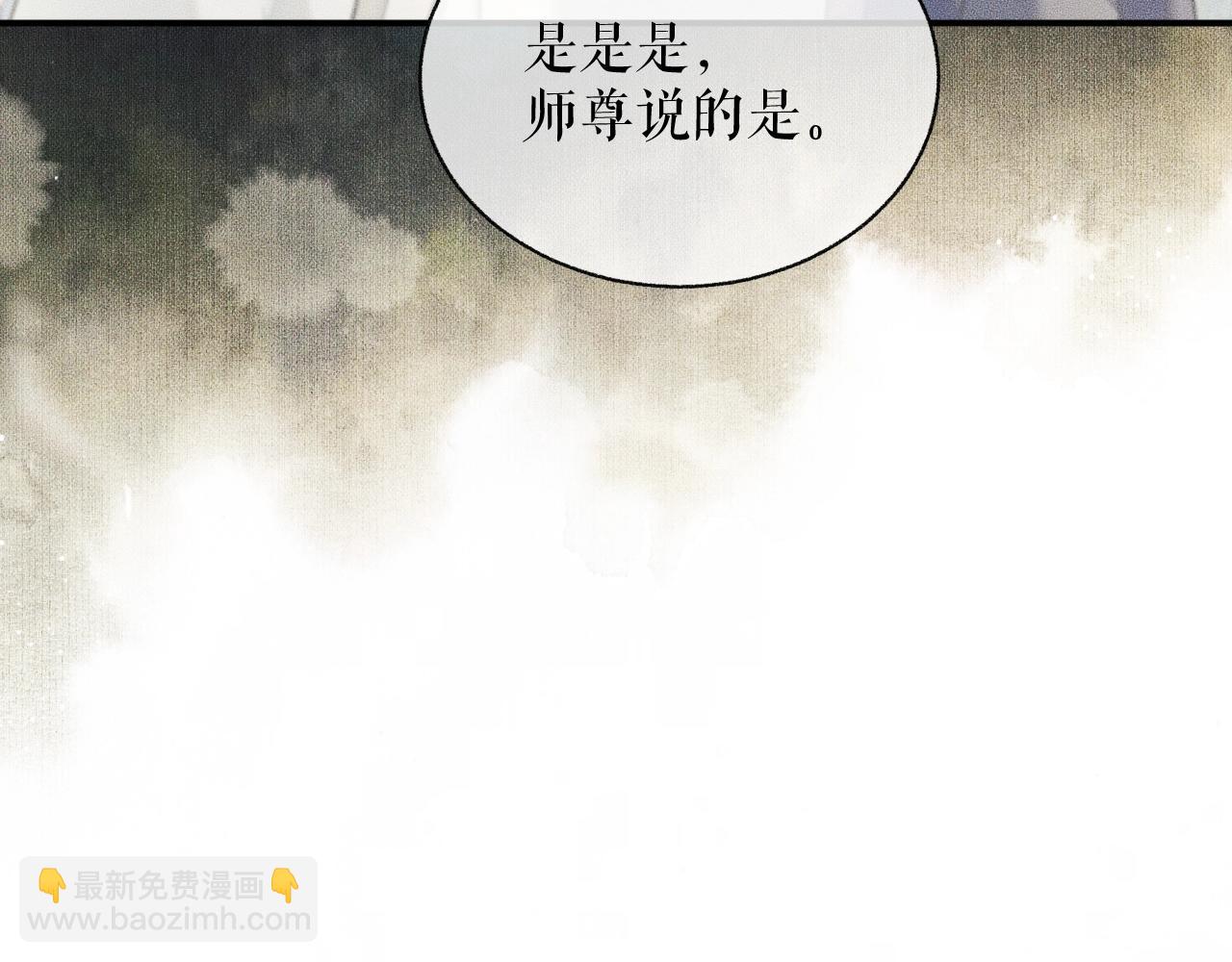 第10话 绝不放过你(1/3)-第13话