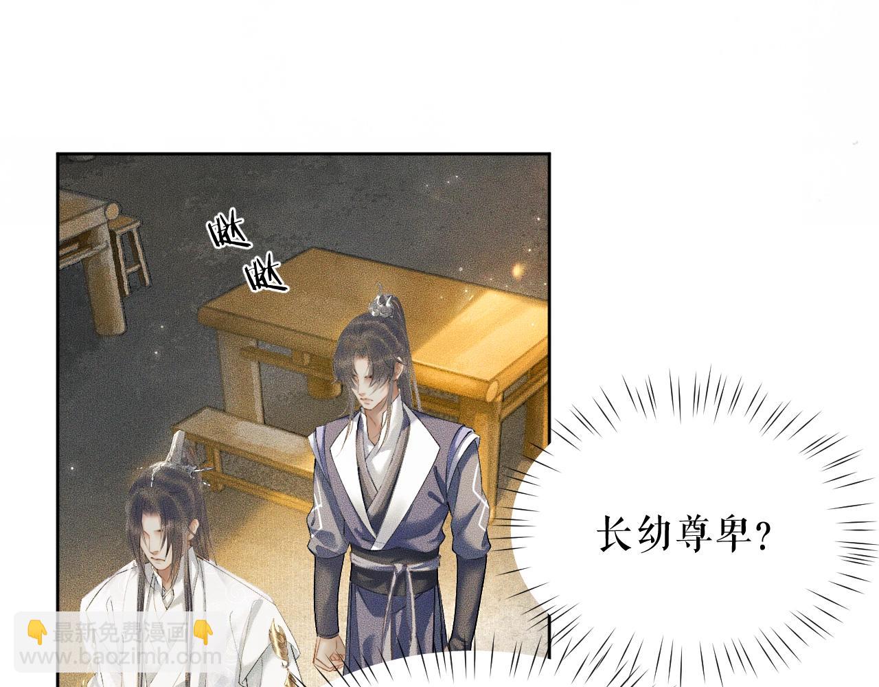 第10话 绝不放过你(1/3)-第13话