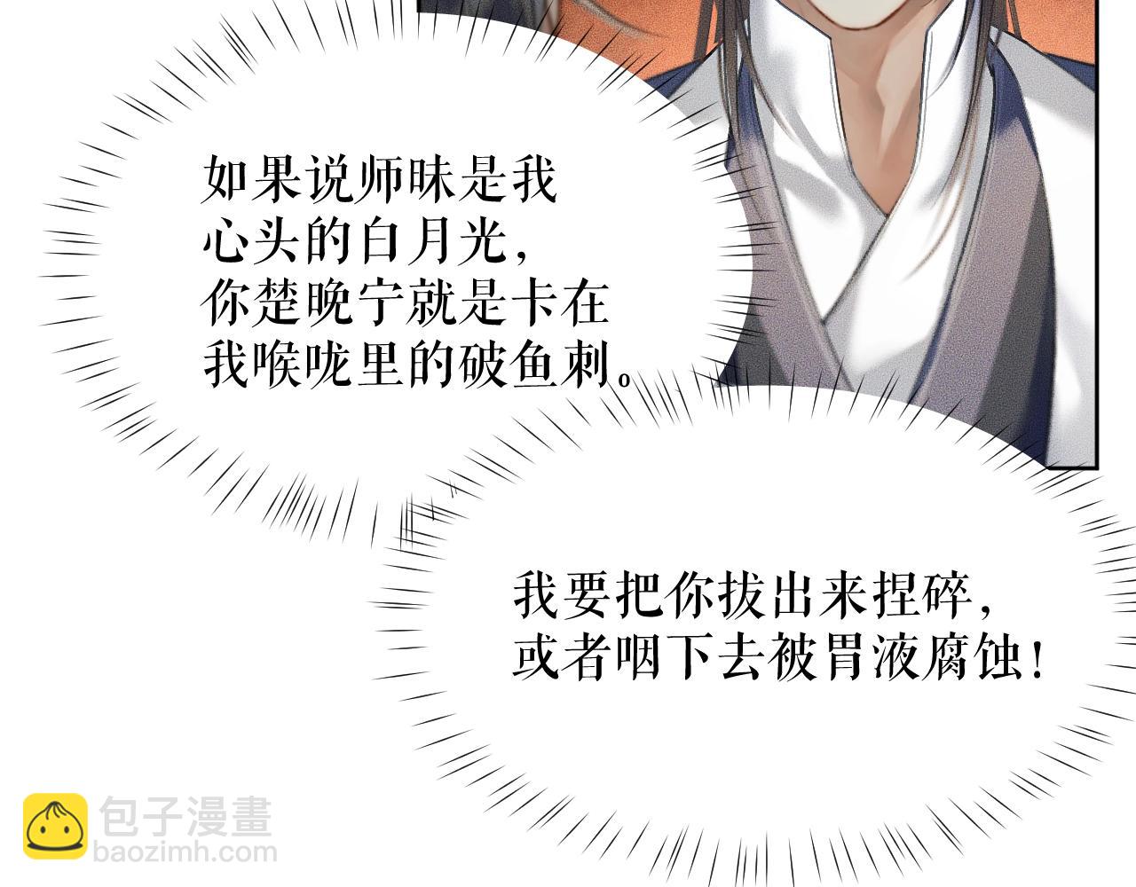 第10话 绝不放过你(1/3)-第13话