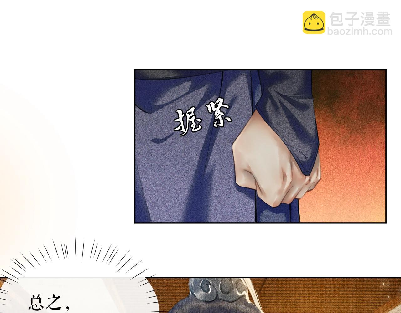 第10话 绝不放过你(1/3)-第13话