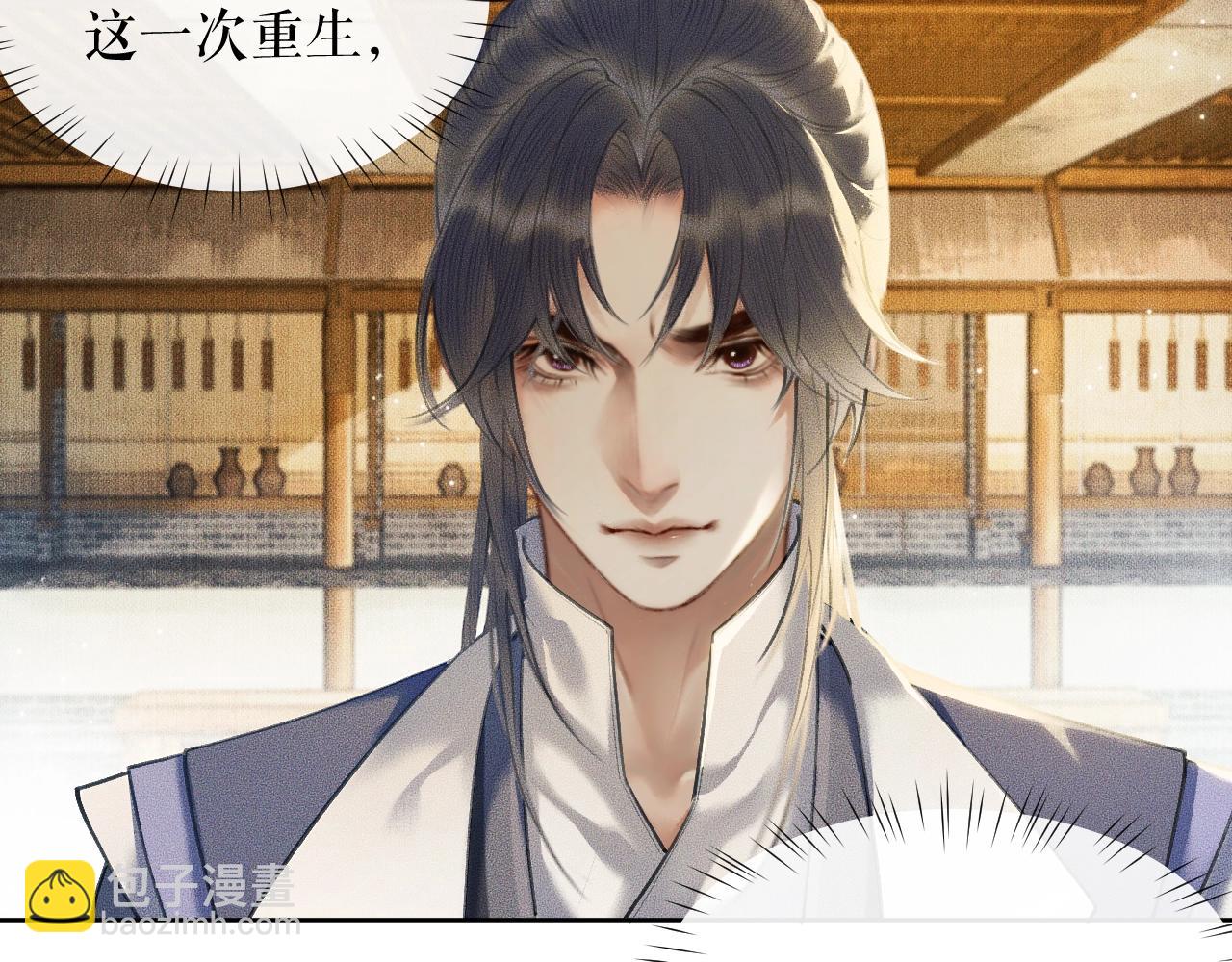 第10话 绝不放过你(1/3)-第13话