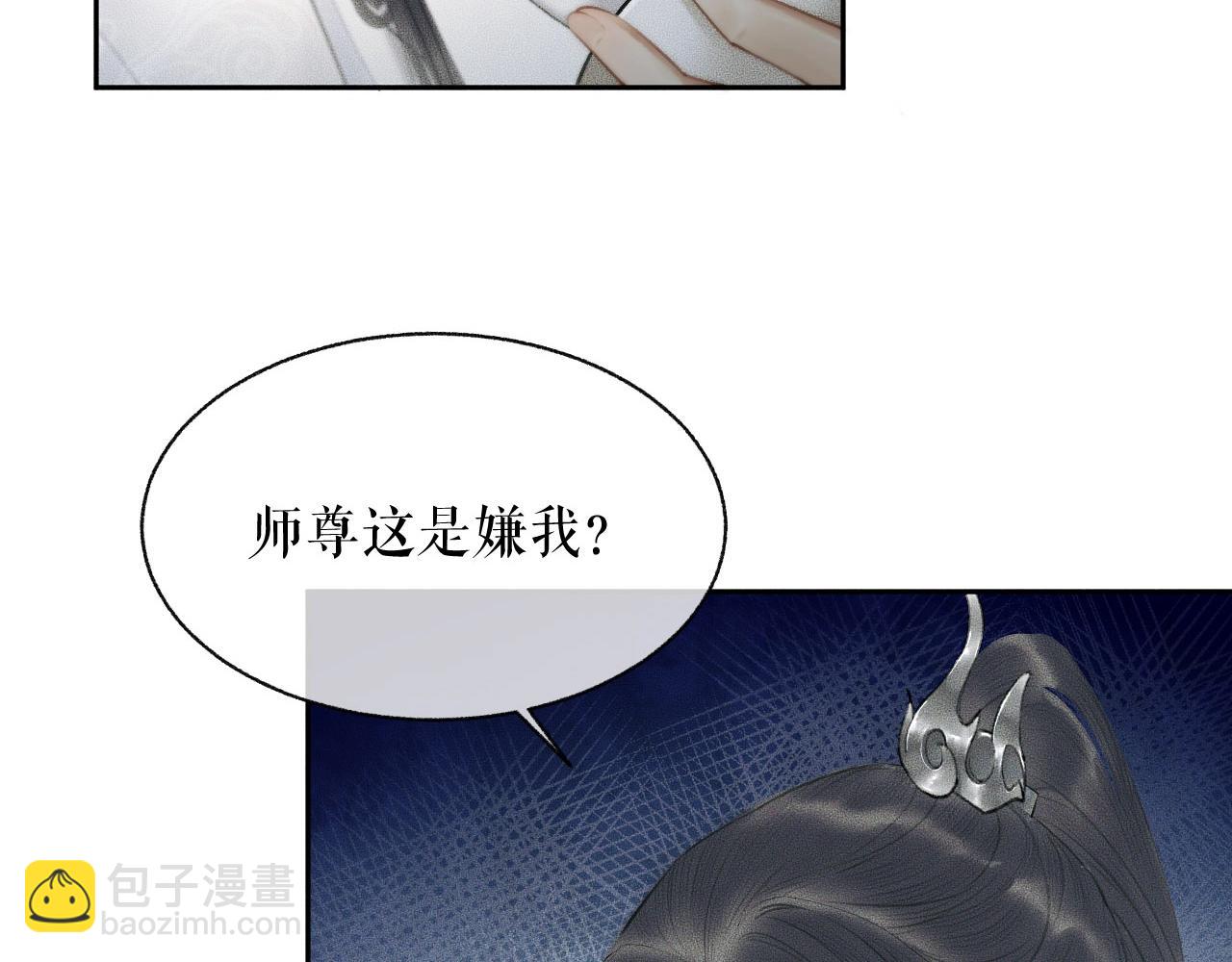 第10话 绝不放过你(1/3)-第13话