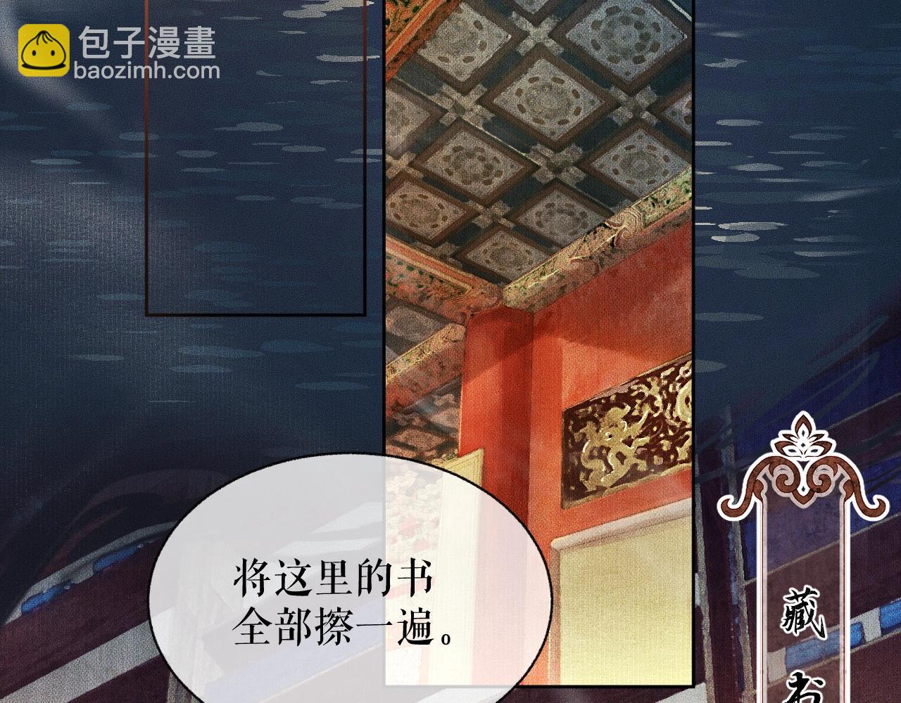 第10话 绝不放过你(1/3)-第13话